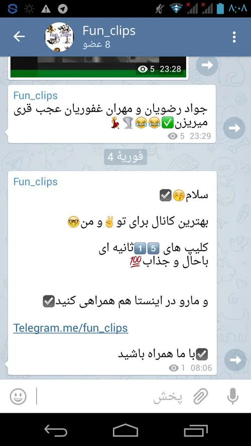 Telegram.me\fun clips