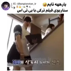 من نابود شدمم😂😂😂😂