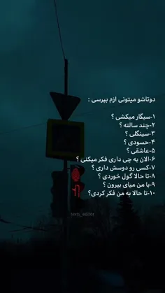 می‌شنوم