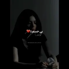 بی حس.... 💔🙃