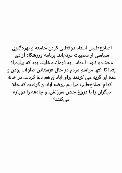 سیاسی.اجتماعی