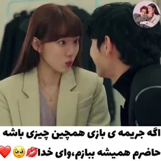 واییییی این سریاللللللل🙈🙈🙈🙈🙈