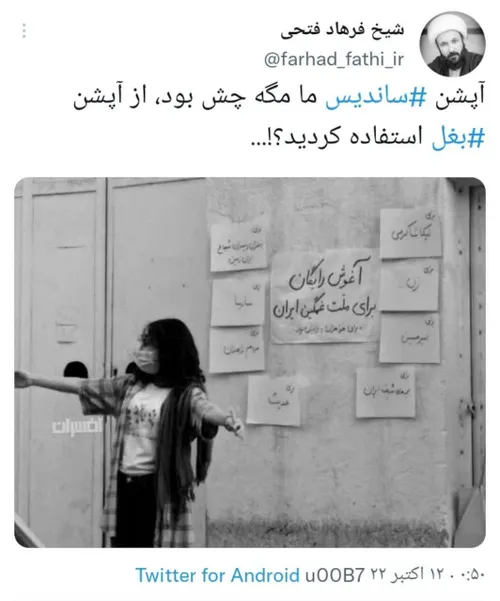 ✅ از آپشن ساندیس ما تا آپشن بغل اونا!...