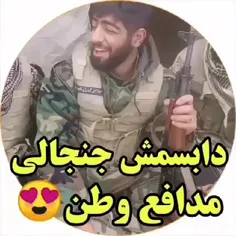 سلام خدا بر سربازان ایران زمین هرجای دنیا هستند