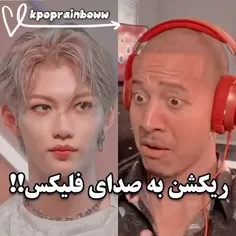 😂😂😂بیچاره کپ کرده🤣🤣