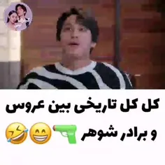 سریال روباه نه دم