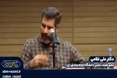 🔰 علت پافشاری جمهوری اسلامی بر موضوع حجاب با وجود تمام هز