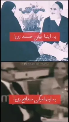 مدافع‌حقوق‌زن vs ضد‌حقوق‌زن😐‼️