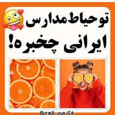 ورق بزنید 😐🪷