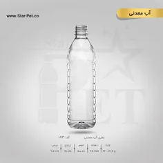 بازتولید «استدلال آب معدنی» درباره مصرف گاز(۳)