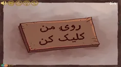 چه کنم؟