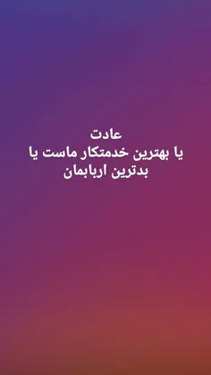 #خاص #استوری #ایده #فانتزی