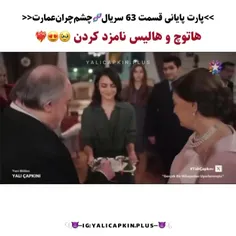 -   قسمت امشب شوخی بود بچه ها؟ 