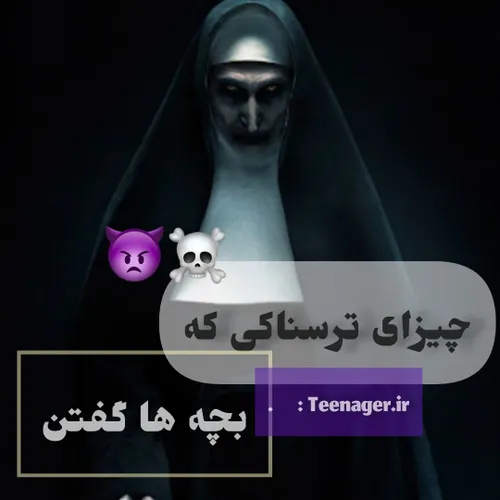 …¦ لایک کامنت و فالو یادت نره بیب ¦…ツ⚰💀