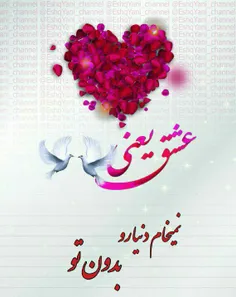 از تـوڪہ 