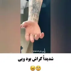 کراش اوردم براتون 🤤🤤❤