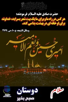 اللّهُمَّ صَلِّ عَلی فاطِمَةَ وَ اَبیها وَ بَعْلِها وَ بن