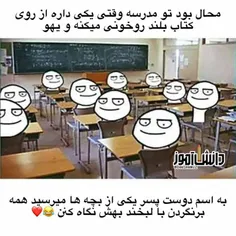 می خوام عکس نوشته طنز بزارم یکم بخندیم😂