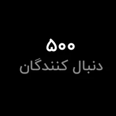 بمونید 