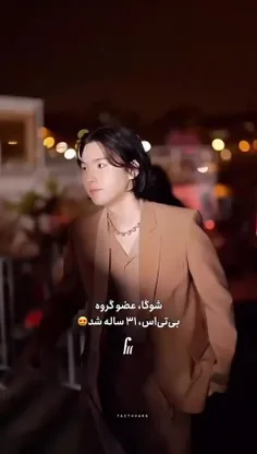 بچم چه زود بزرگ شد🥲✨💕