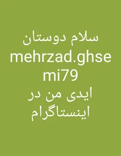 شخصی mehrzadghasemi 25769899