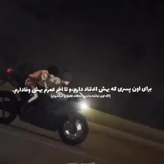 این آخرین پستیه که به خاطر اون میزارم:)