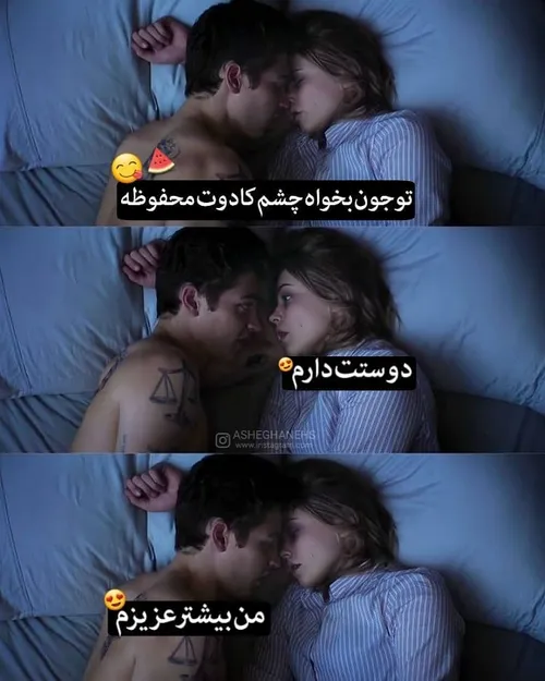 دخترونه تکست ناب عشق عاشقانه love عکس نوشته تنهایی تکست گ