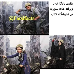 #نمایشگاه تااب 