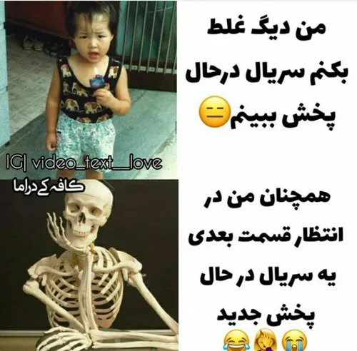 خنده