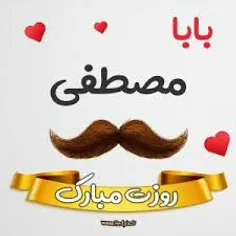 •|گفته‌ام‌بارهاومیگویم