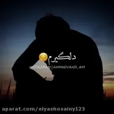 دلگیرم...💔