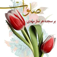 هواشناسی اعلام کرد :