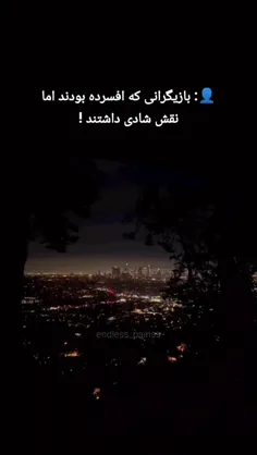 خعلی بازیگر خوبیه 🚬
... 