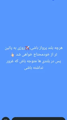 حق  👌