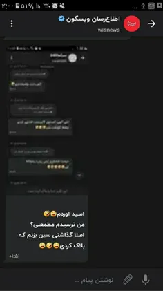 ترسو معلومه ها 🤣😂