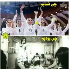 مقایسه پیشرفت زنان قبل و بعد از انقلاب اسلامی ایران
