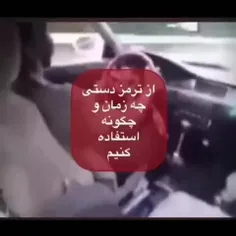 تا آموزش بعدی خدا نگهدار 🤣🤣🤣🤣