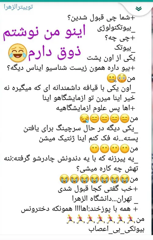 بوخدا همینه همش