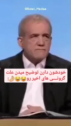 علا برکت الله..