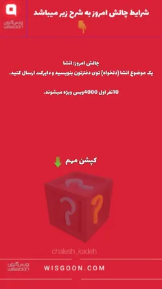 پایان یافته است ❌