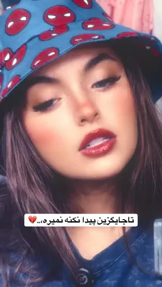 #سپیده کاشانی 